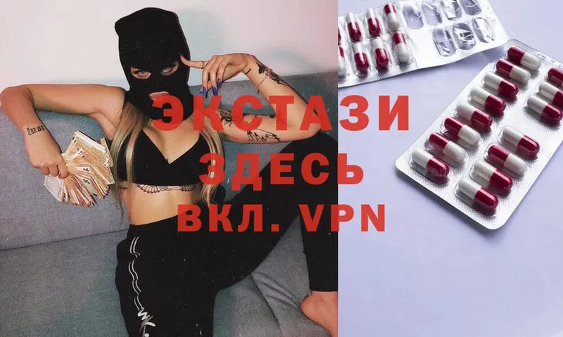 Ecstasy Philipp Plein  Балашов 