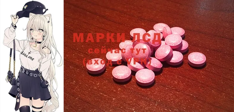 Лсд 25 экстази ecstasy  закладки  Балашов 